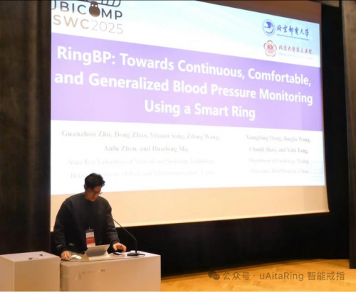 uAita获千万级融资，三星入局AI智能戒指赛道