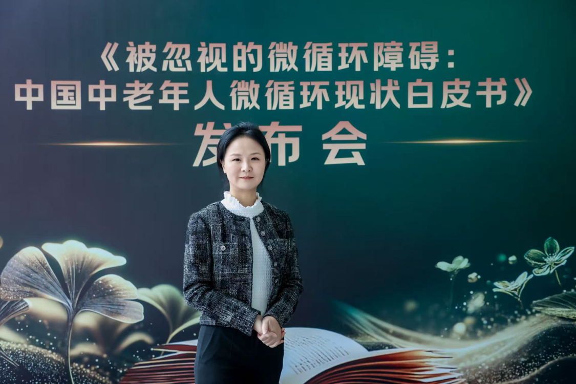 森世海亚集团总经理吴蓉