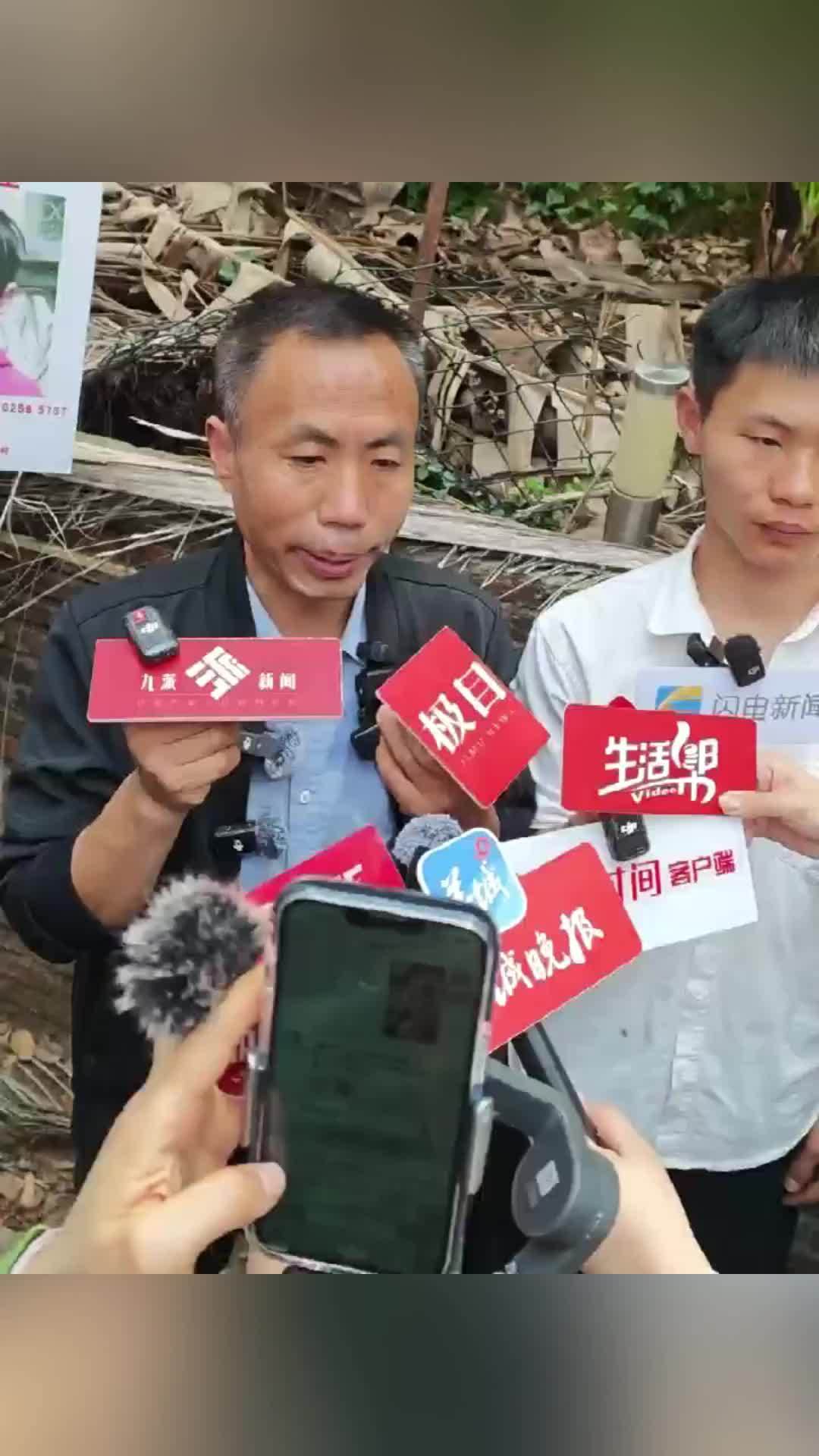 申军良申聪赶到广州配合警方调查，申军良：“梅姨”于春节前落网