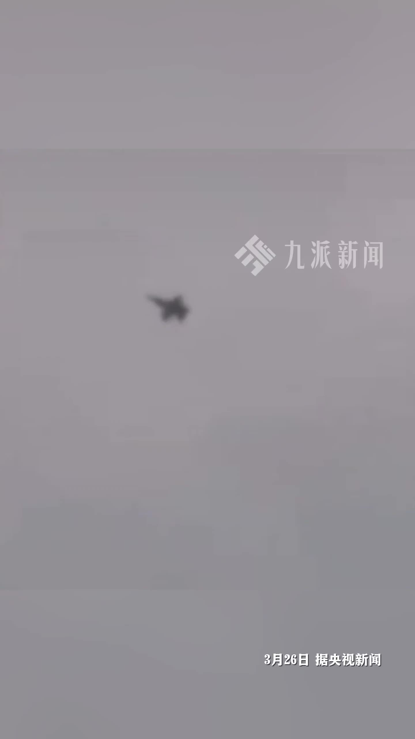 伊朗军方称击落美军F18战机：近期利用国产武器第四次成功拦截