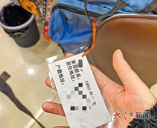 社区工作人员为老人制作的防走失信息牌。