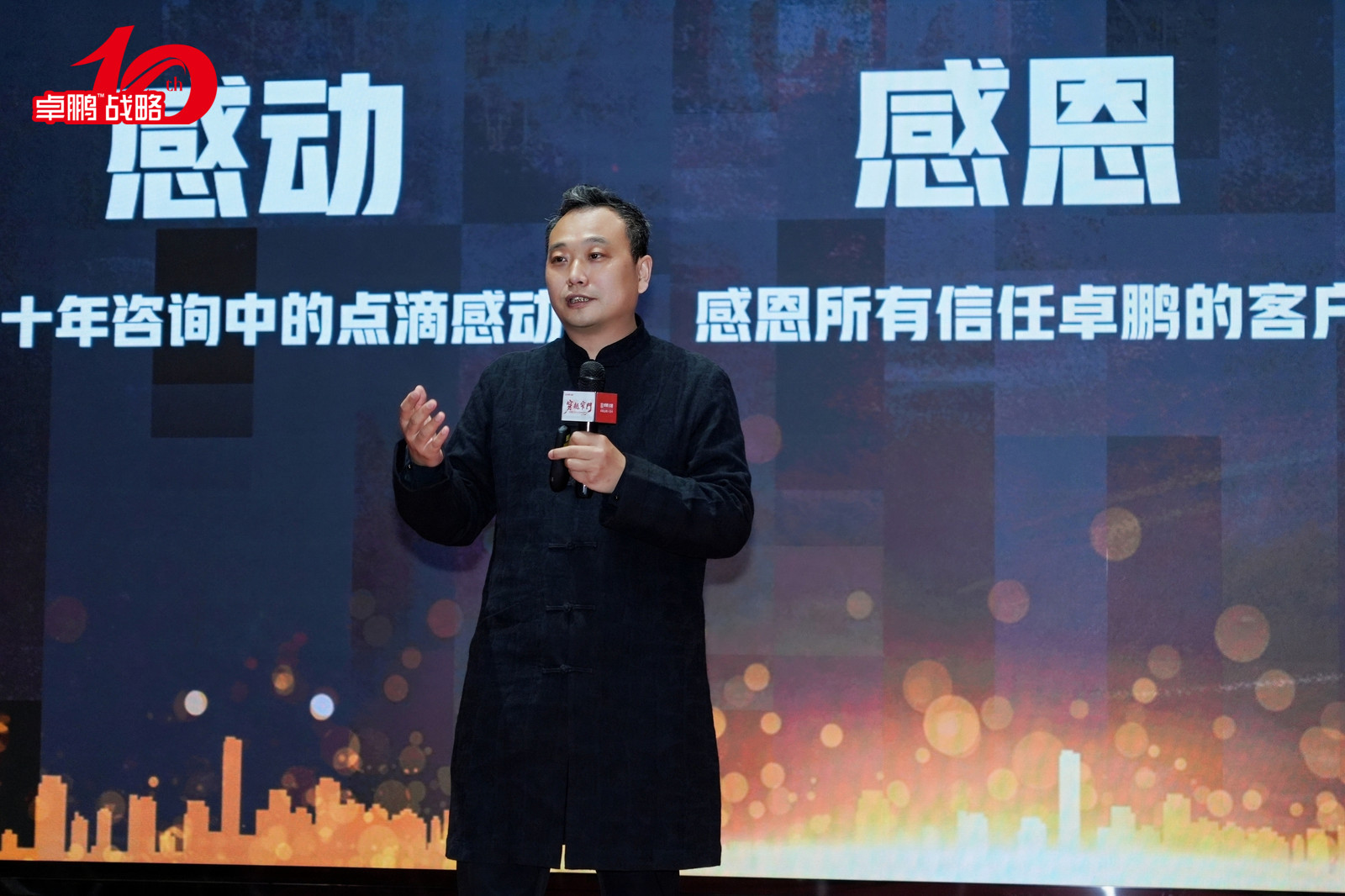 卓鹏战略十年大考交卷《穿越窄门》主题演讲 田卓鹏首发“十五五”酒业淘汰与进化生存图谱
