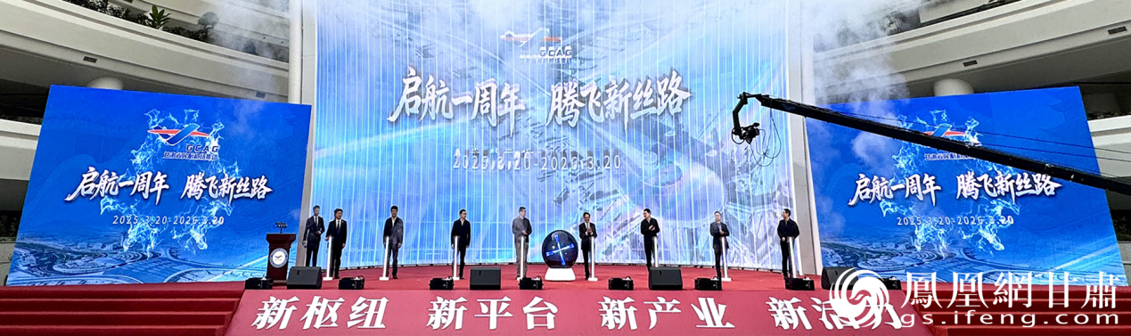 兰州中川国际机场三期投运一周年活动举行　焦隆　摄