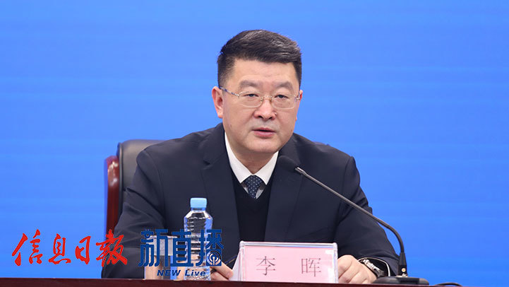 省民政厅党组成员、副厅长李晖