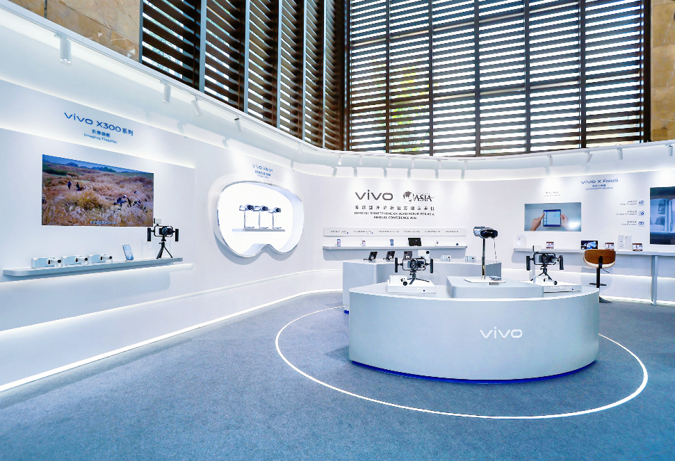vivo亮相博鳌亚洲论坛 宣布“影像+AI”双核战略