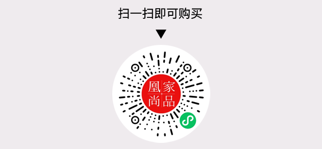 凰家尚品微信小程序二维码