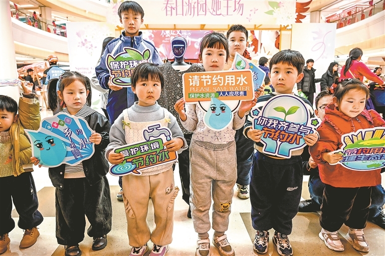 南昌：节水爱水 迎“世界水日”（图）