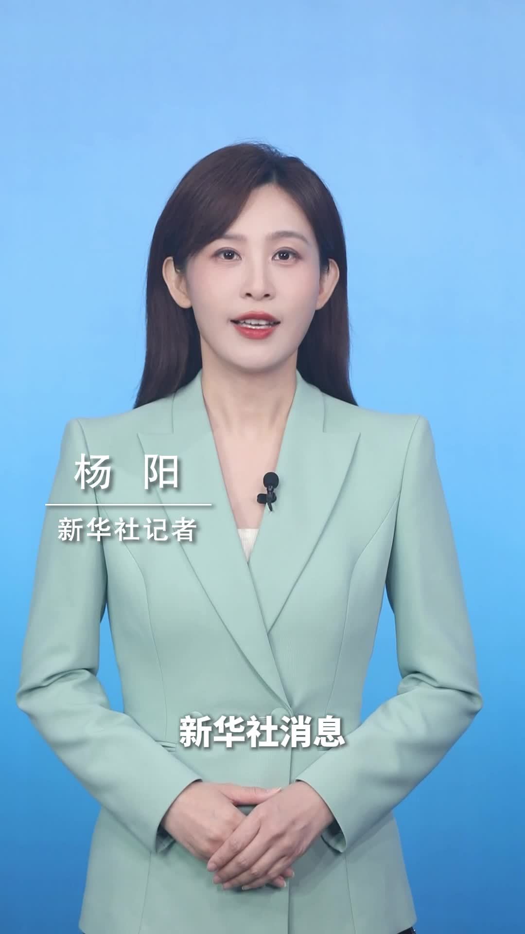 新华社消息｜教育部：严禁宣传炒作中高考状元、名校率、升学率