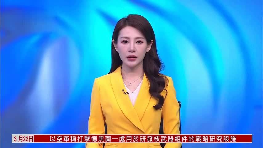 中国风云四号C星发布首套观测图像