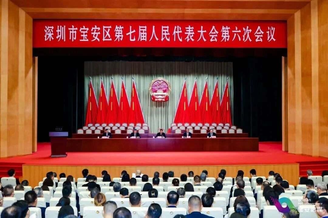 “十五五”开局,宝安闯、创、干