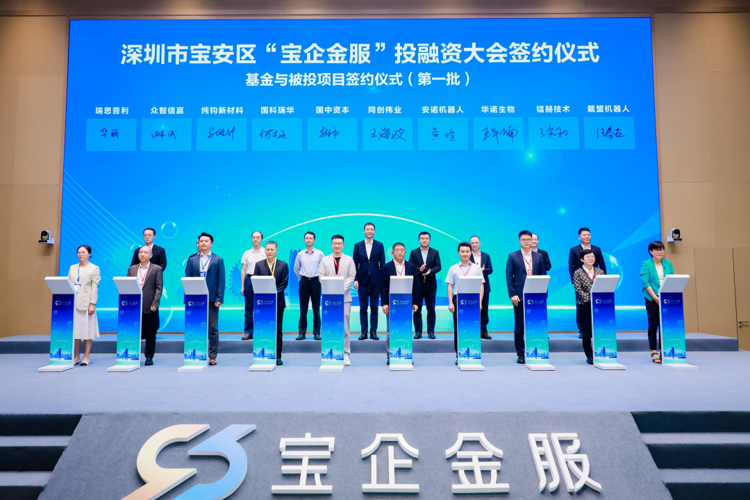 “十五五”开局,宝安闯、创、干