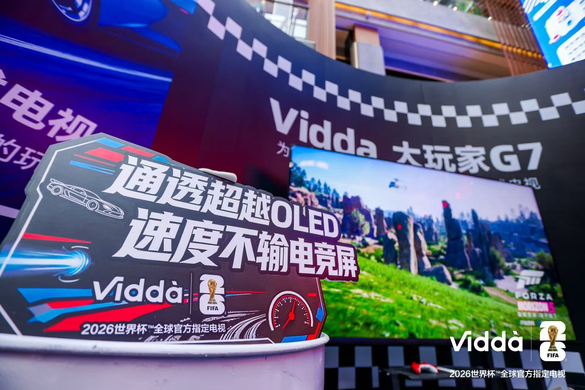 海信旗下Vidda推两款新品，入局高端游戏电视与智能穿戴市场
