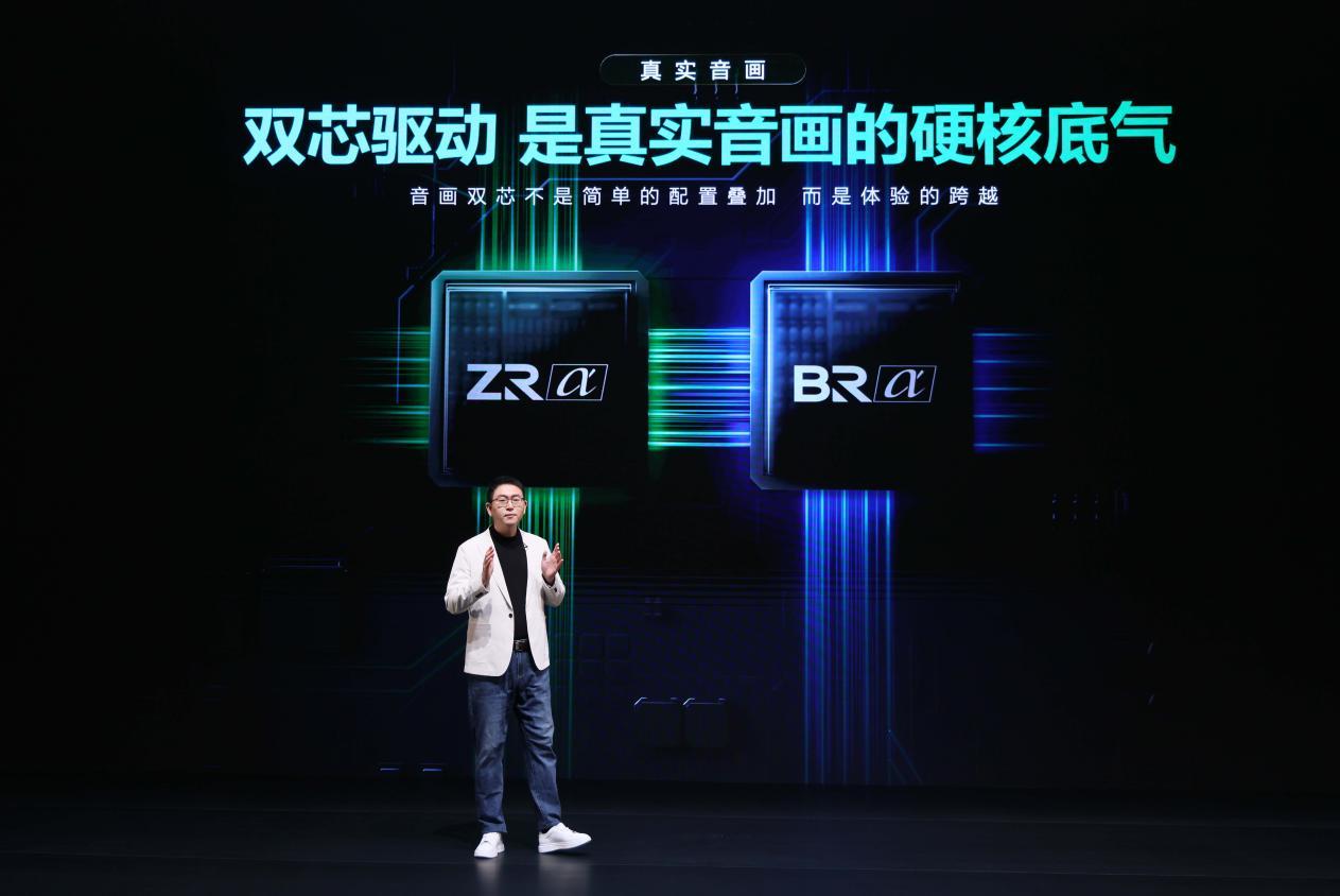 七十余年真实音画积淀再跨越:东芝电视开启“原色RGB Mini LED”新纪元-视听圈