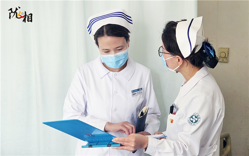 宋慧芳查阅值班日志