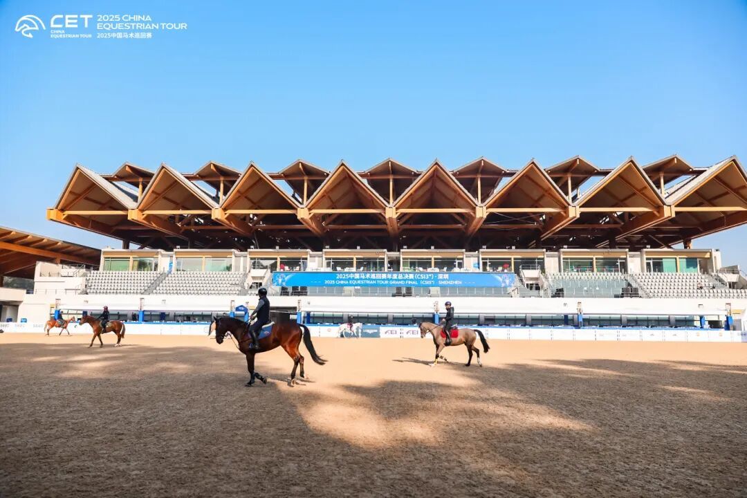 光明国际马术中心(中巡赛).JPG