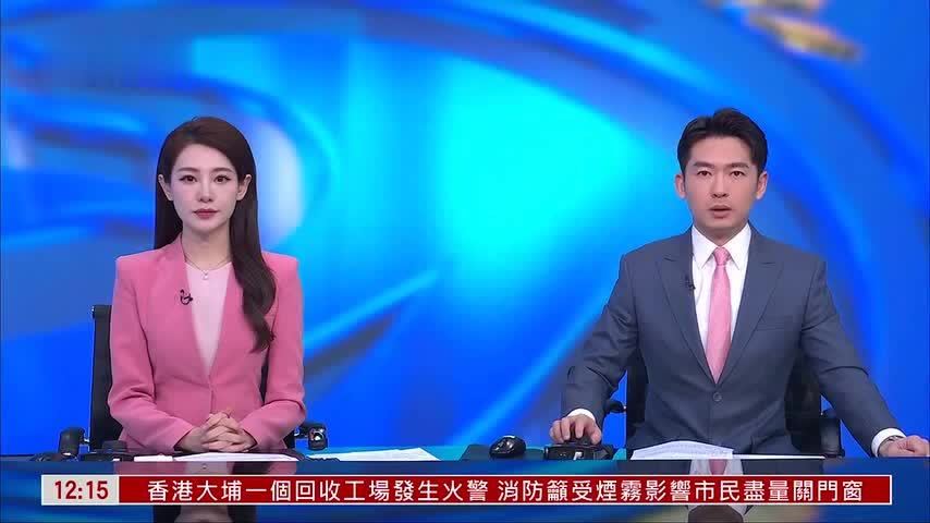 记者连线｜伊朗拒绝美国和平方案 提出五项停战条件