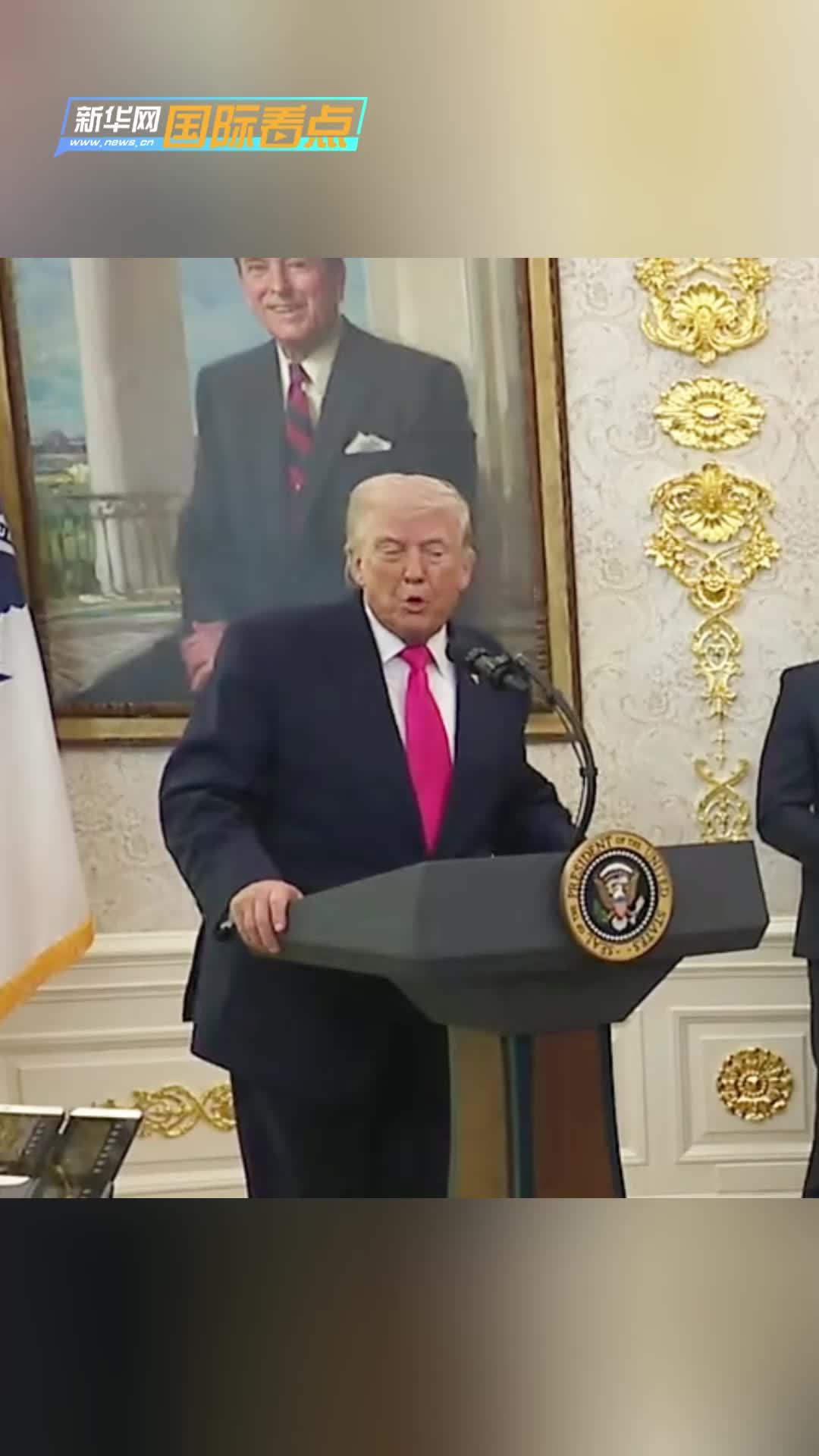 新华网国际看点丨美国对伊朗抛停火协议，真实意图是什么？