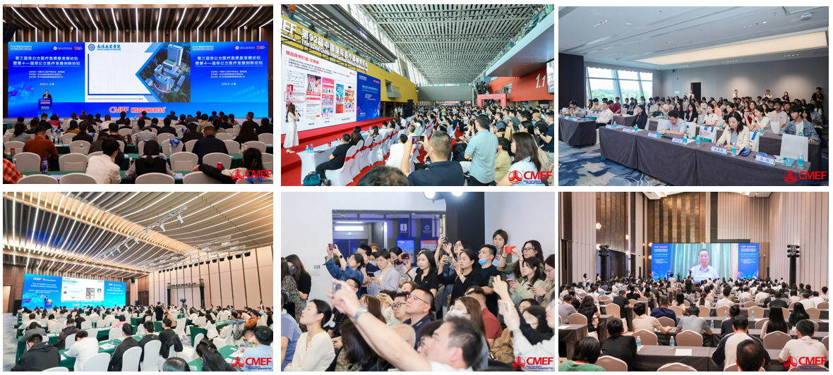 全球医疗健康风向标就位!第93届CMEF医博会4月9日在上海启幕