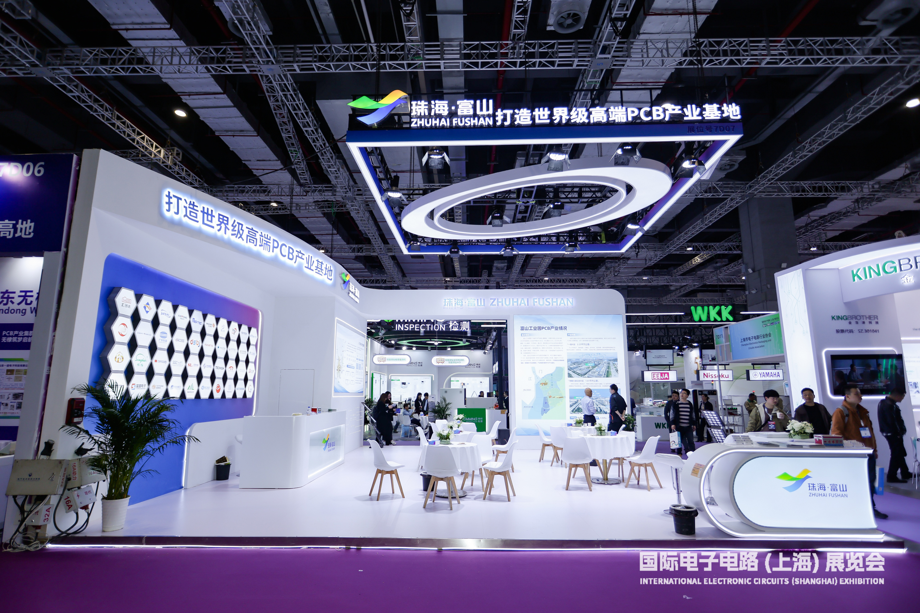 珠海斗门赴沪精准招商 聚力打造世界级PCB产业高地