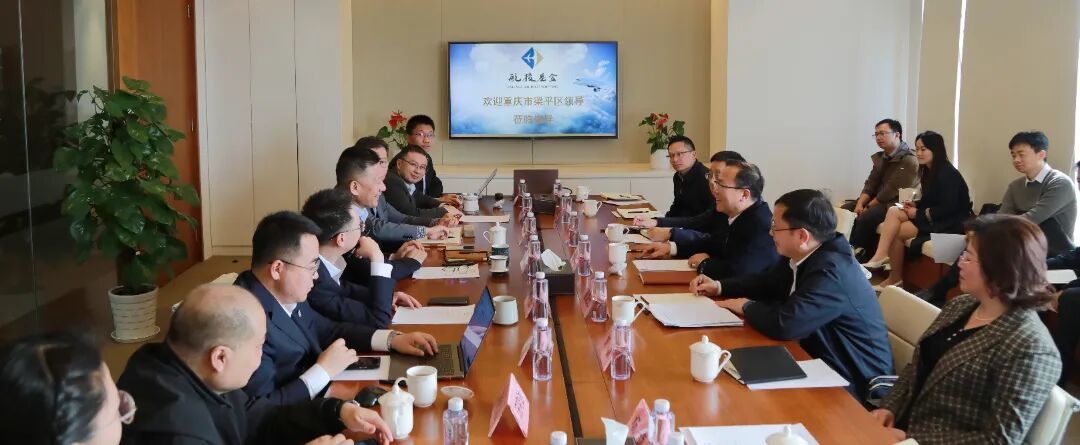 3月24日，航投私募基金管理有限公司，周恩海一行与公司管理团队座谈交流。.jpg