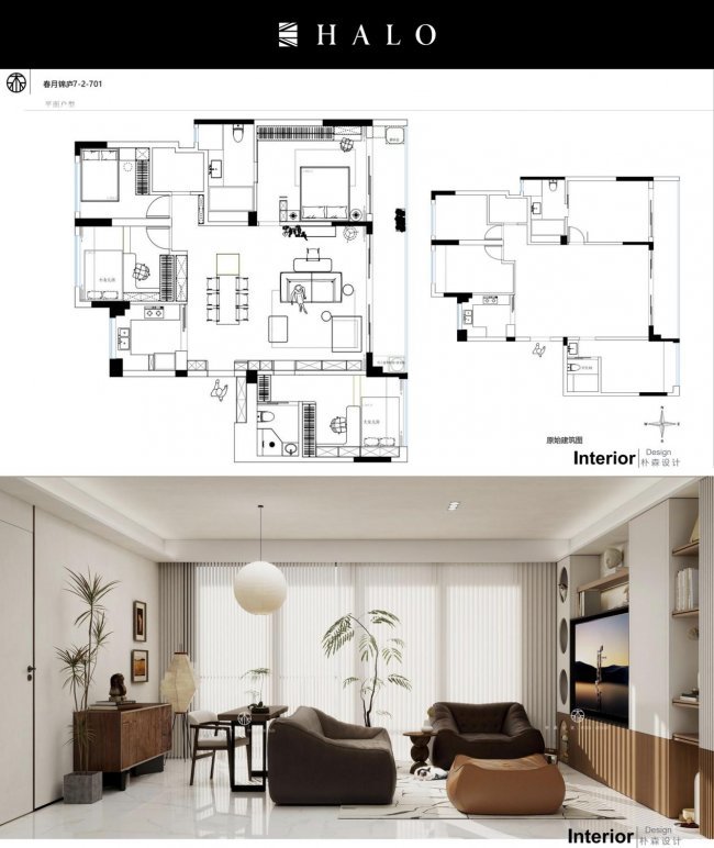 HALO Inspiration合集｜HALO光环家居聚焦设计灵感，重构当代家居的治愈力