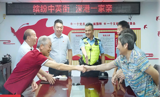 中英街深港居民深度交融