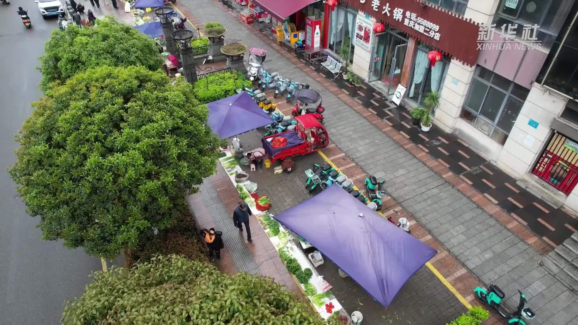 四川省南部县：以“小积分”撬动城市“大治理”