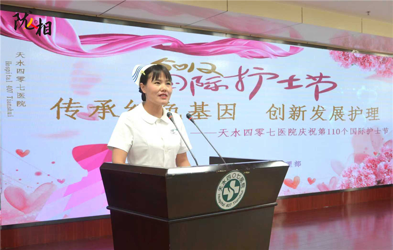 宋慧芳在护士节活动上分享工作感言
