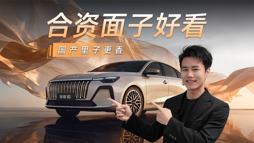 朗逸卖了十几年，这台国产车，凭什么让它难受？