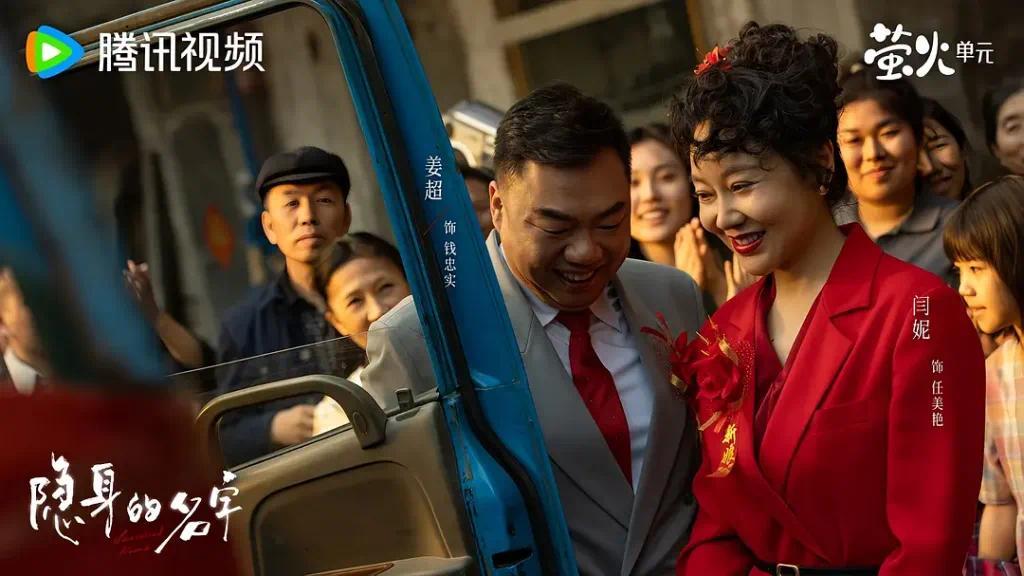 网友笑称“大嘴和佟掌柜终于在一起了”