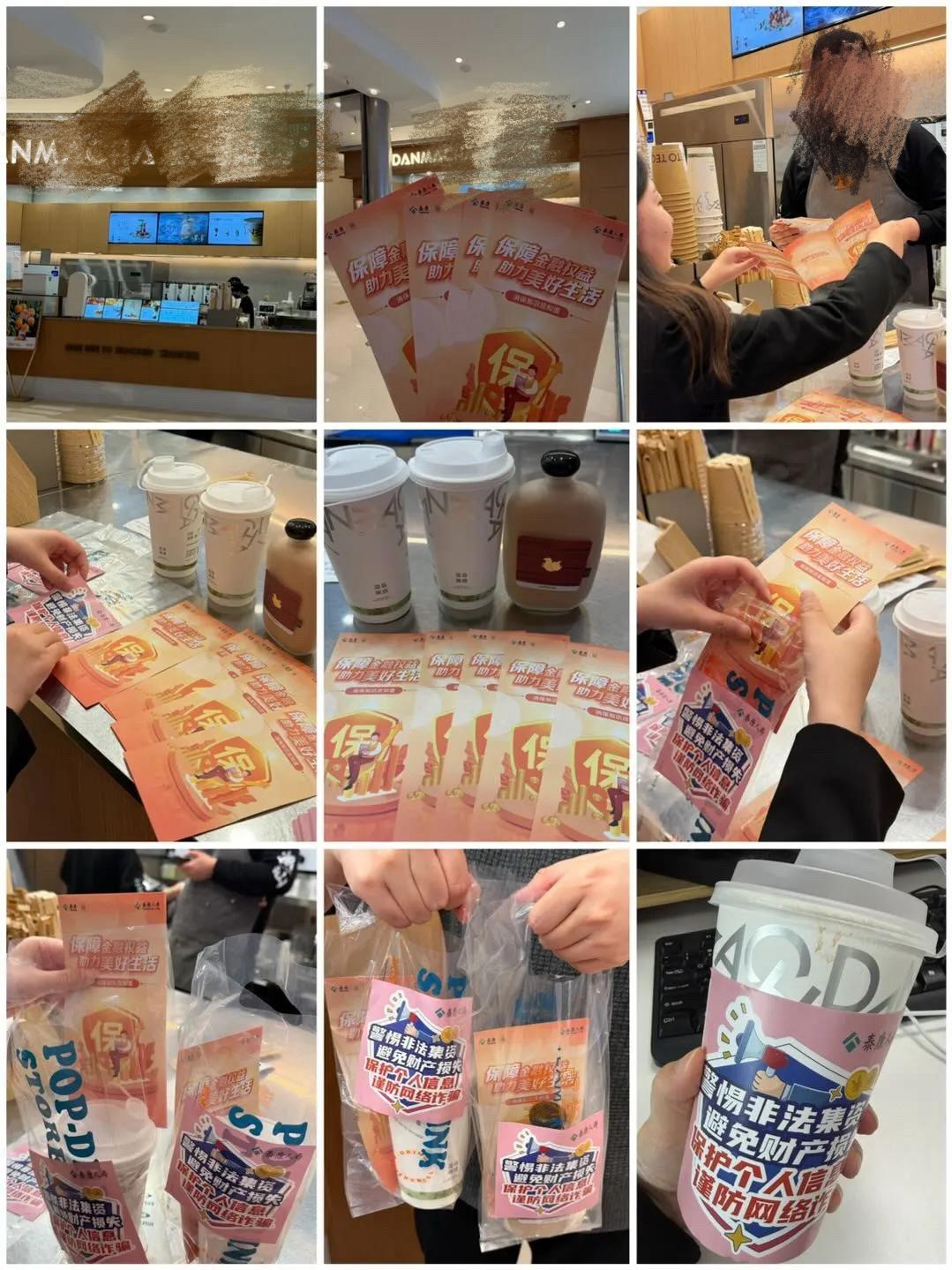 泰康人寿江苏分公司以“美食+消保知识贴纸”的创新形式,让金融知识触达更广泛人群