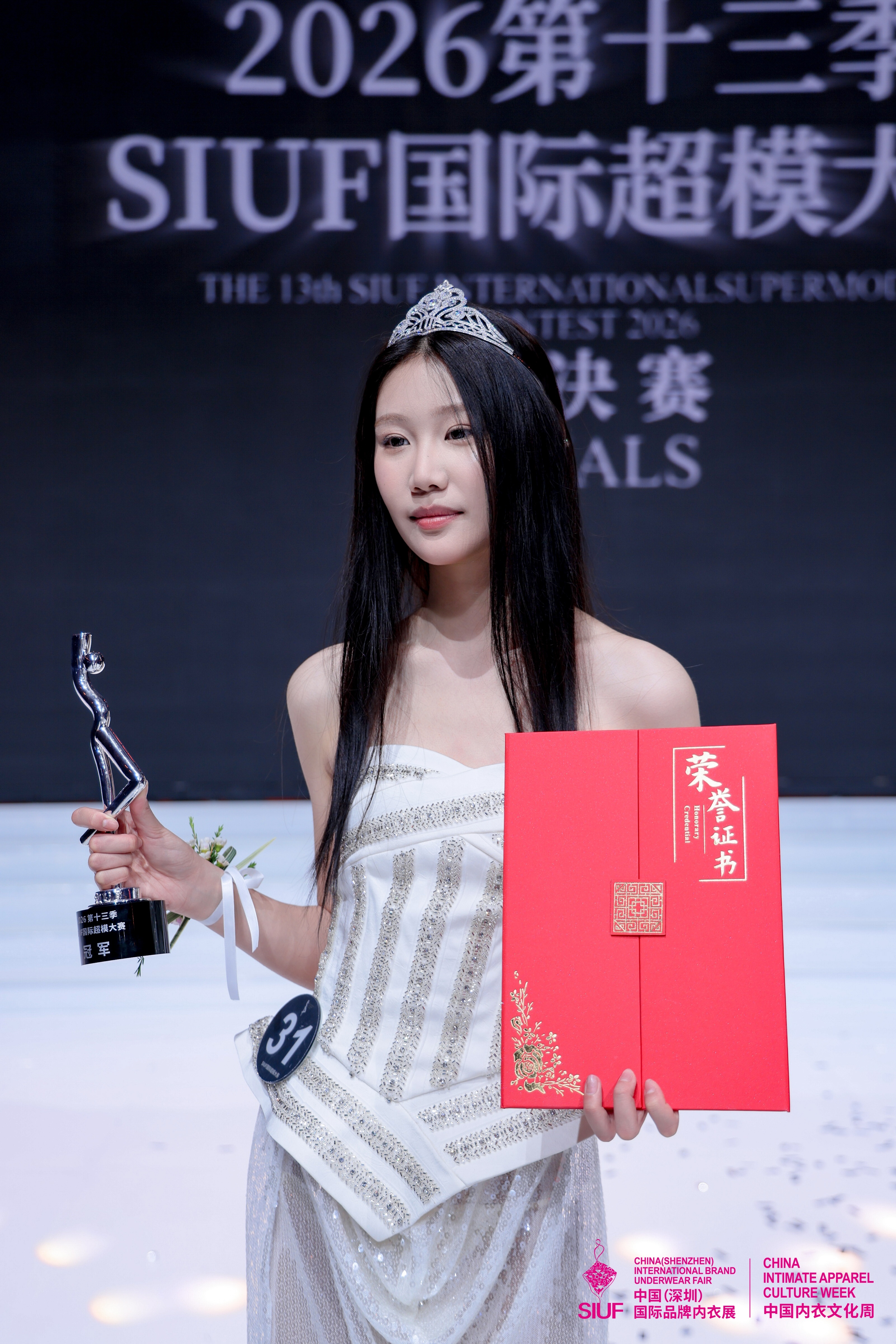 从“超模看深圳”到荣耀加冕，第十三季SIUF国际超模大赛总决赛闪耀鹏城