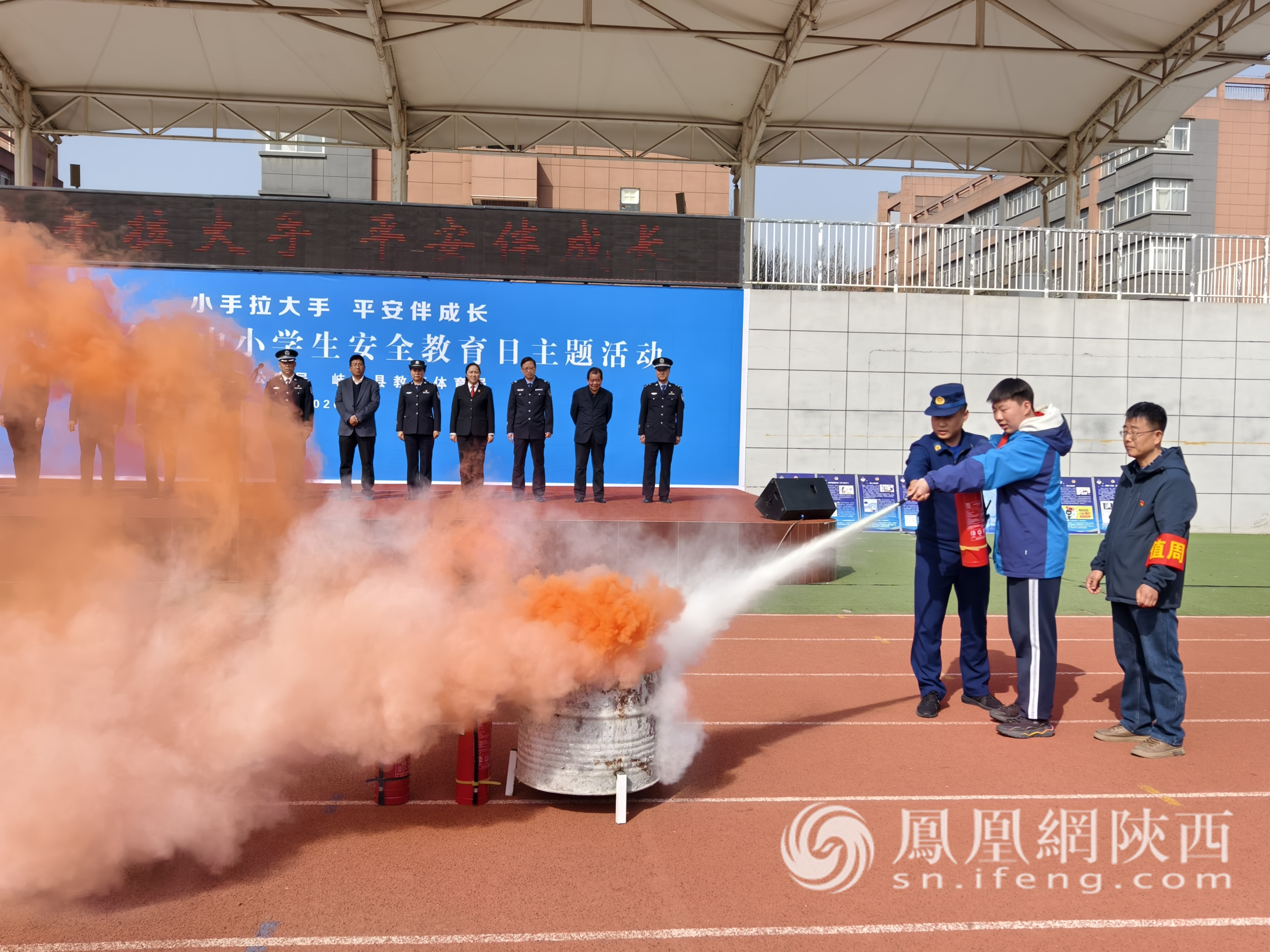 金盾护苗筑防线 安全教育伴成长——岐山县公安局全国中小学生安全教育日主题活动走进校园