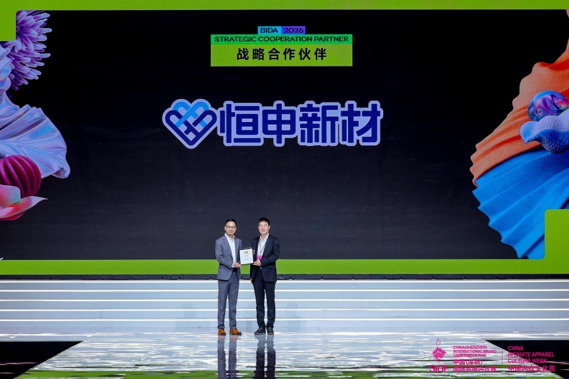 深圳市内衣行业协会会长、都市丽人集团董事长兼CEO郑耀南先生,为恒申美达颁发战略合作证书