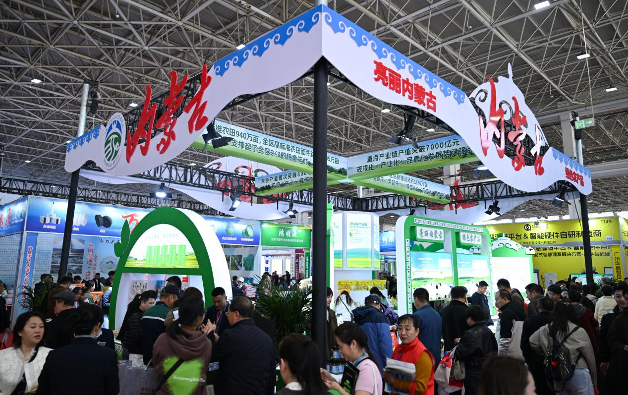 5万平米规模创历届之最! 第三十八届内蒙古农博会今日盛大开幕