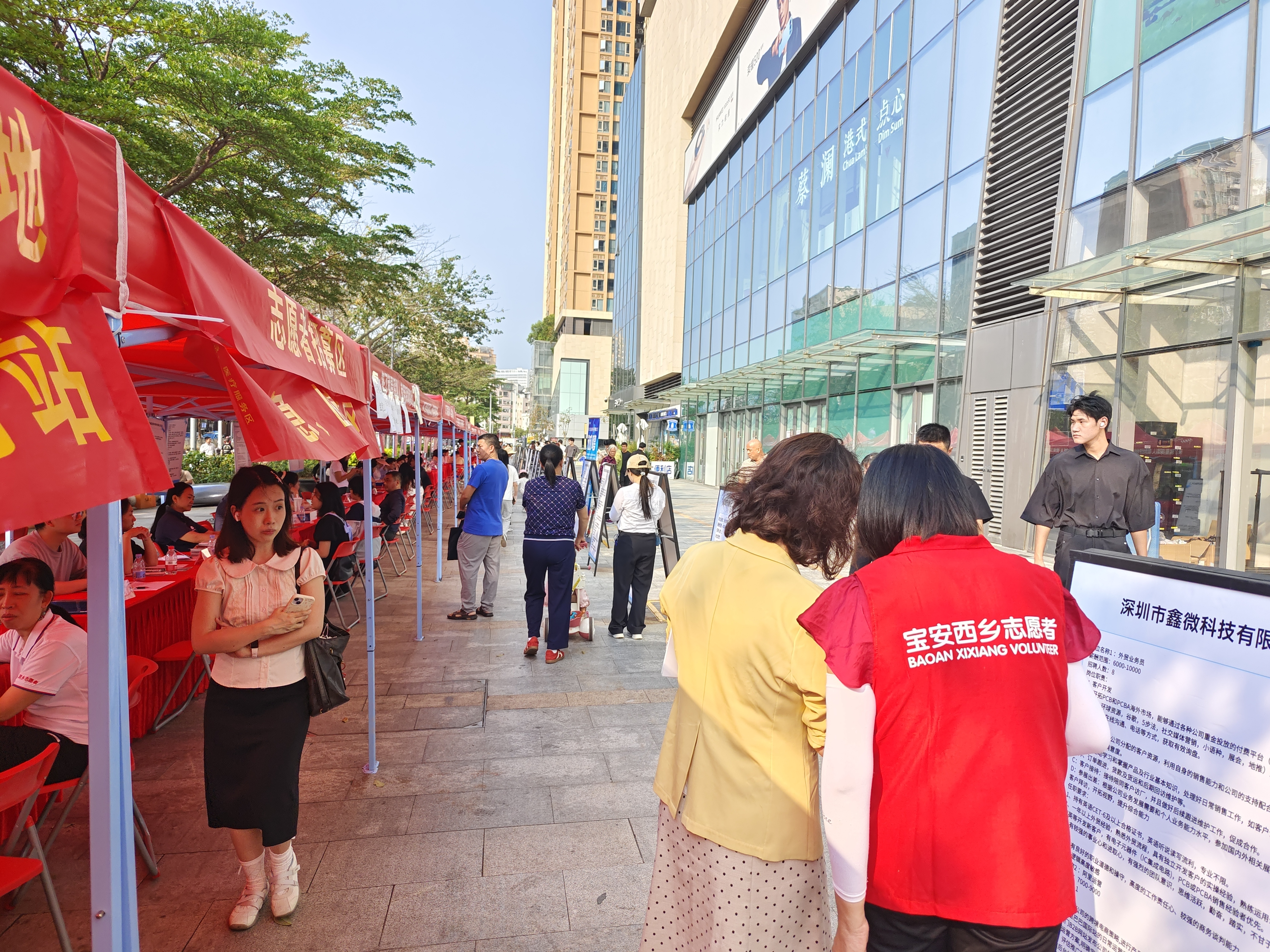 春风送岗暖民心 就业帮扶促发展——西乡街道2026年春风行动公益招聘会圆满落幕