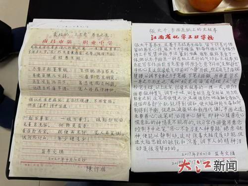 陈作福老人会摘抄喜欢的文章。