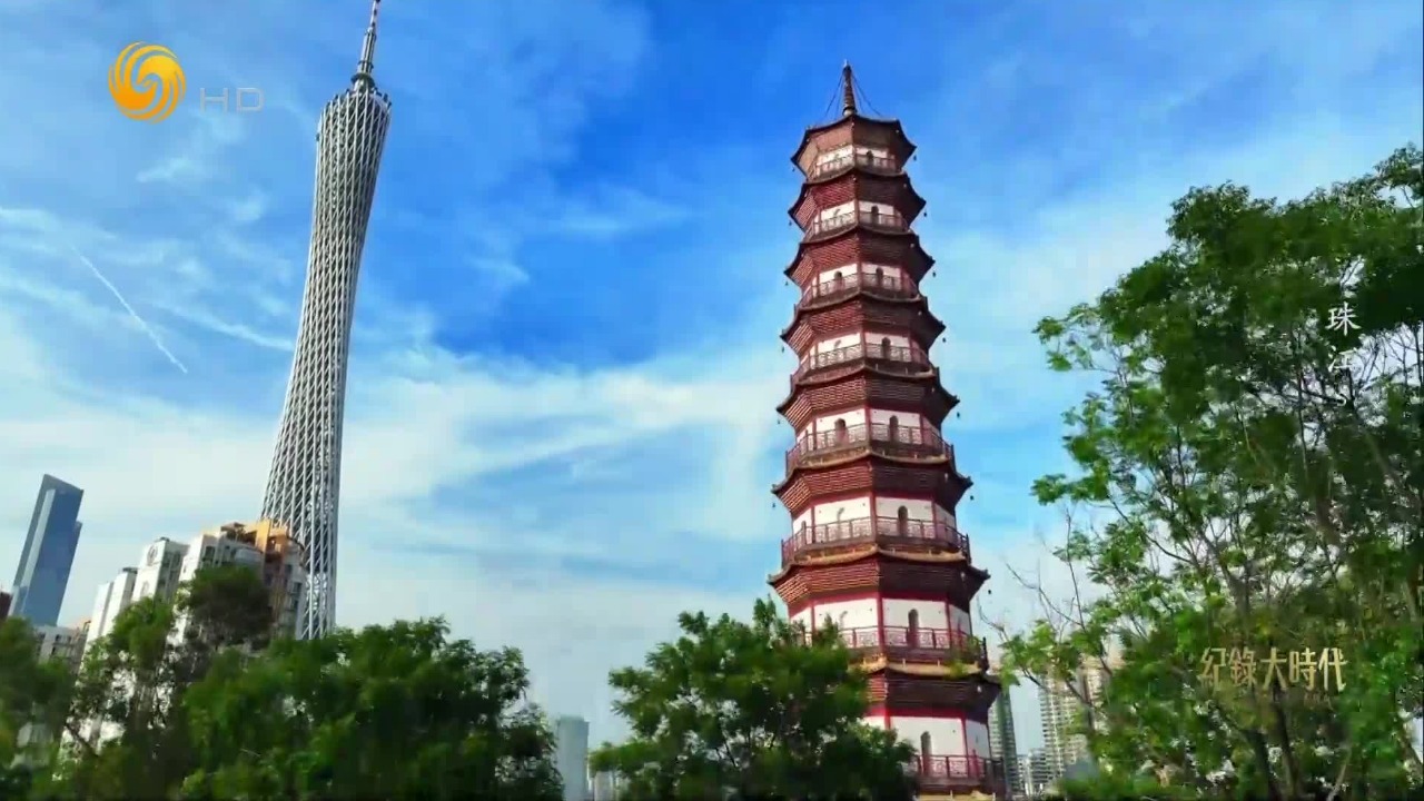 广州的“三塔引航”展示了海上丝路的繁盛图景