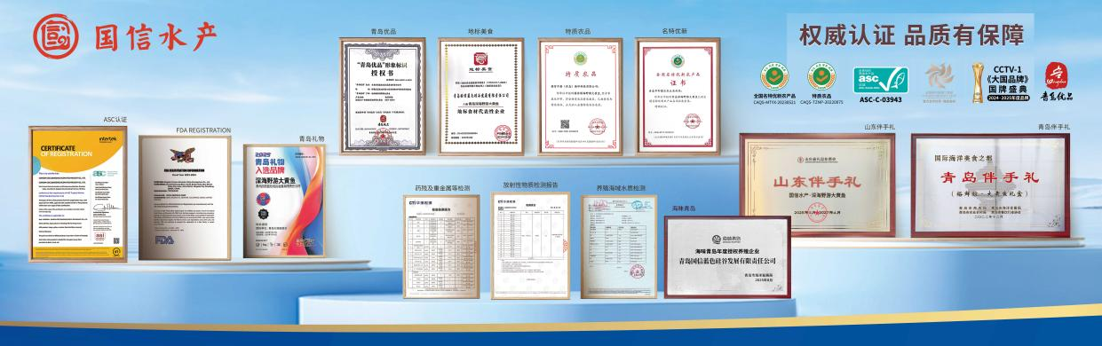 战略锚定“十五五” 向海图强耕深蓝 国信水产陆海联动践行品牌农业新模式