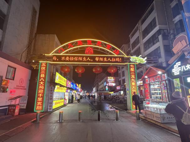 八大局便民市场。拍摄于2026年1月 本文图片除特殊标注外,均为澎湃新闻记者 张成杰 摄