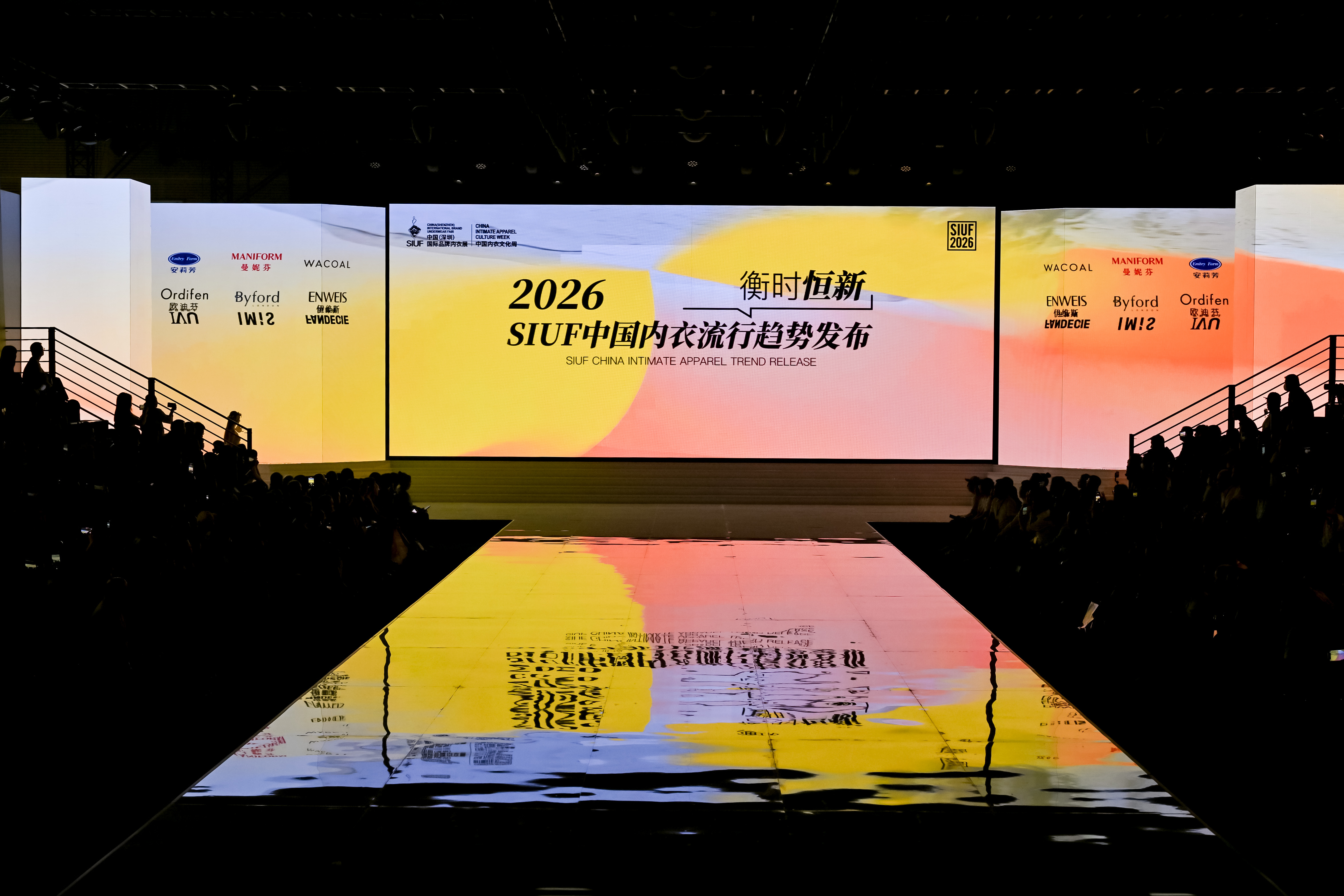 以重塑为基,以共荣为帆:第21届中国(深圳)国际品牌内衣展启幕,引领产业向上新生