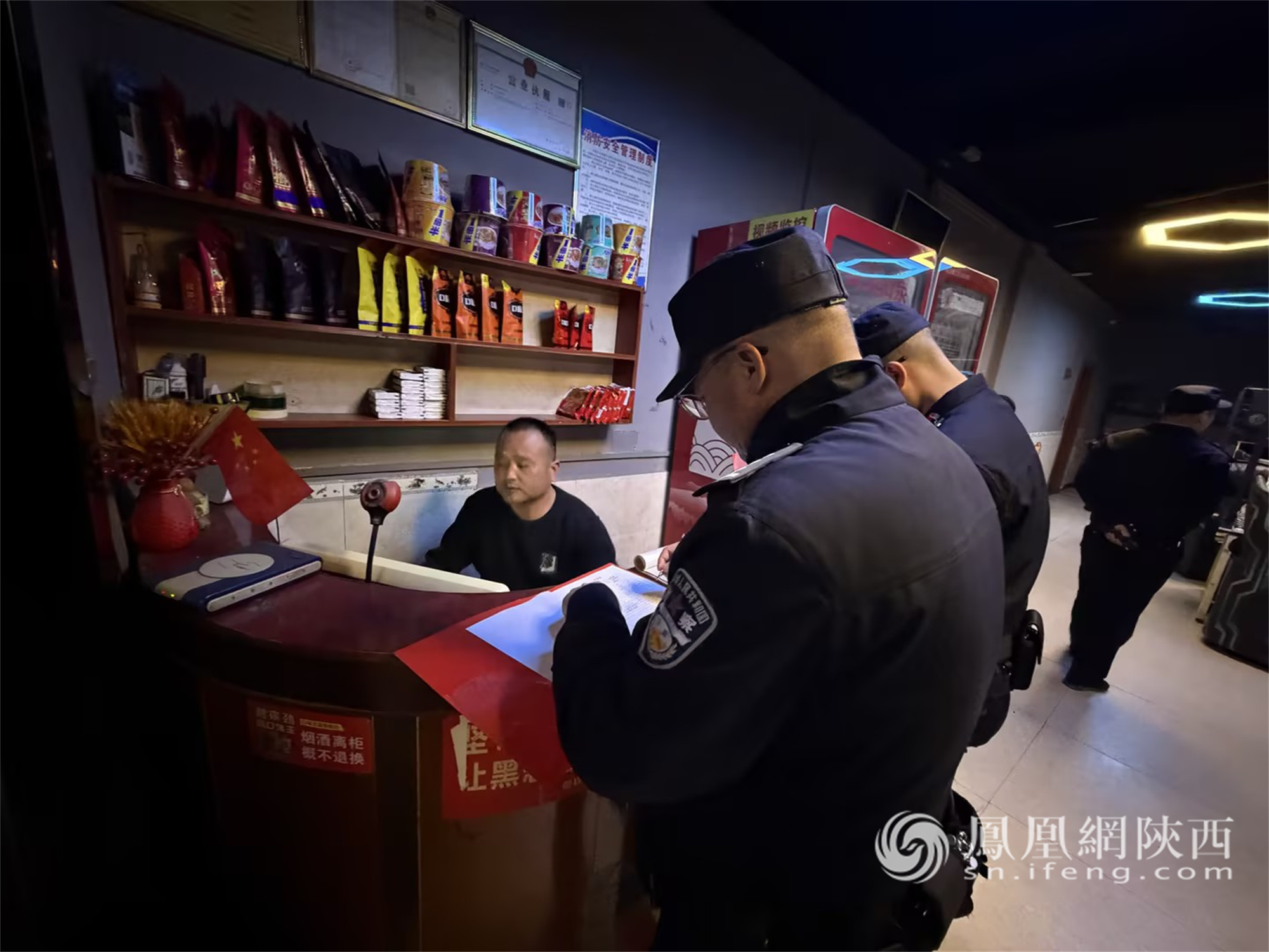 眉县公安局开展"百日行动"集中统一清查行动  重拳整治社会治安隐患