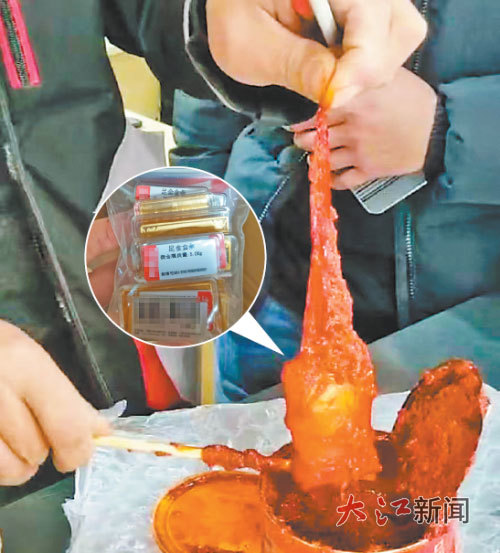 藏进辣椒酱里的黄金(警方视频截图)
