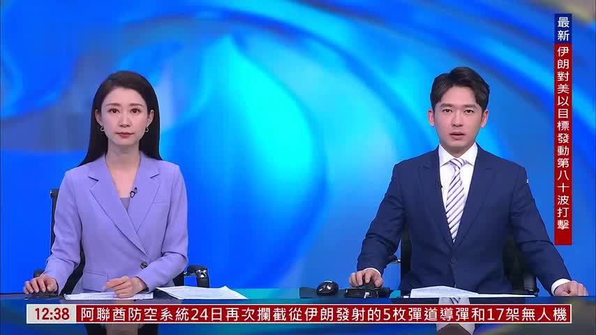 朱文晖：前沿与传统议题兼具 博鳌会程设置多元