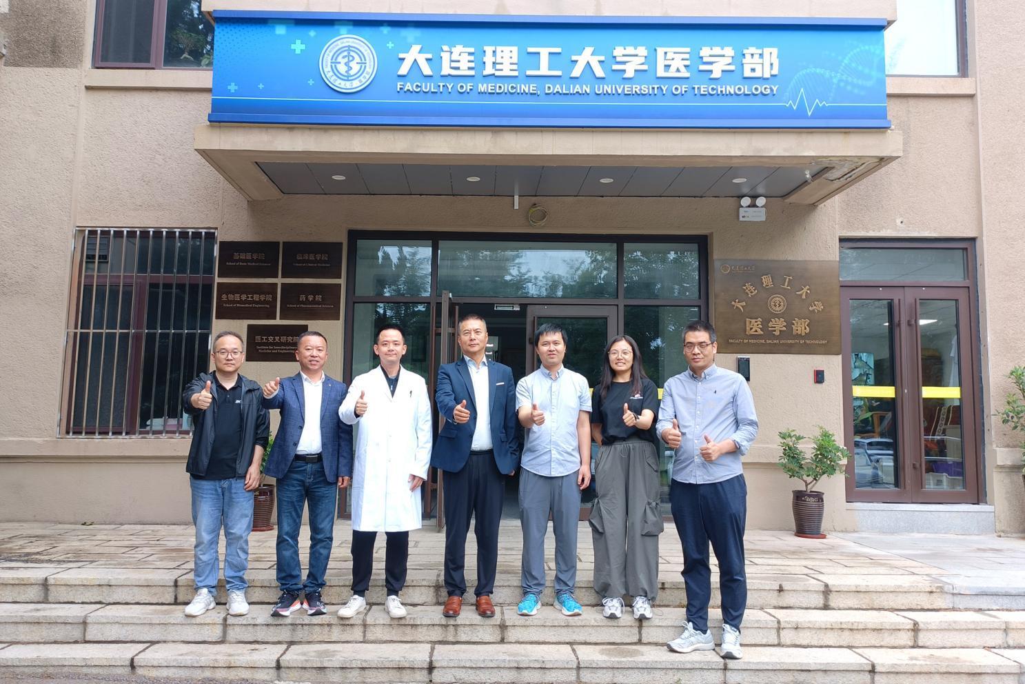 熵基科技携手大连理工大学 共创脑机接口产业新生态