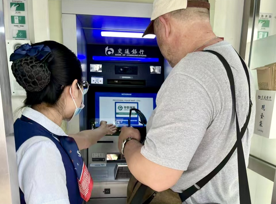 深耕金融服务 护航国际盛会 海南交行全力筑牢博鳌支付便利化服务屏障