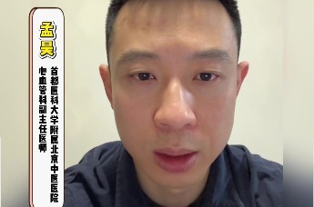 41岁张雪峰去世，哪些人容易心源性猝死？