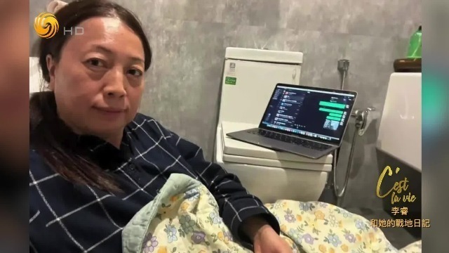 30个小时没合眼！伊朗电视台被轰炸后，凤凰女记者李睿躲进卫生间写稿