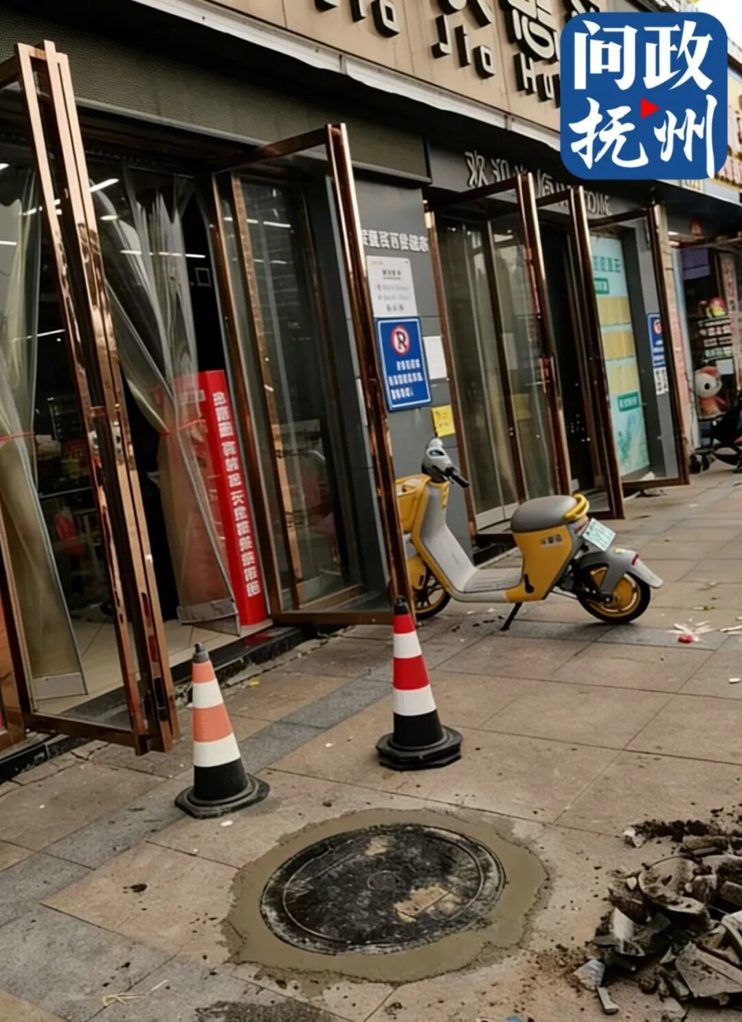 ▲图片由部门提供