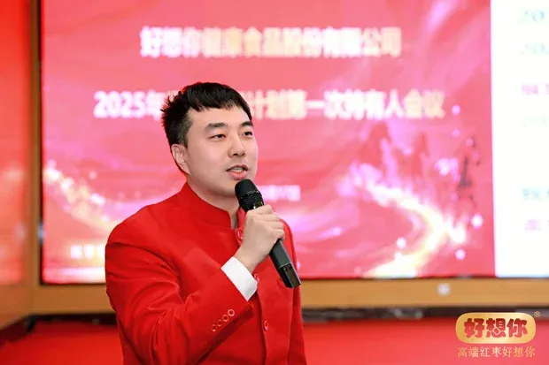 (总经理石训点评各部门汇报)